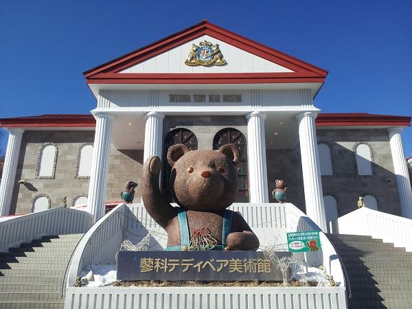 蓼科テディベア美術館