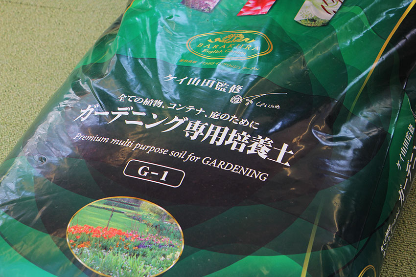 寄植えに最適な土