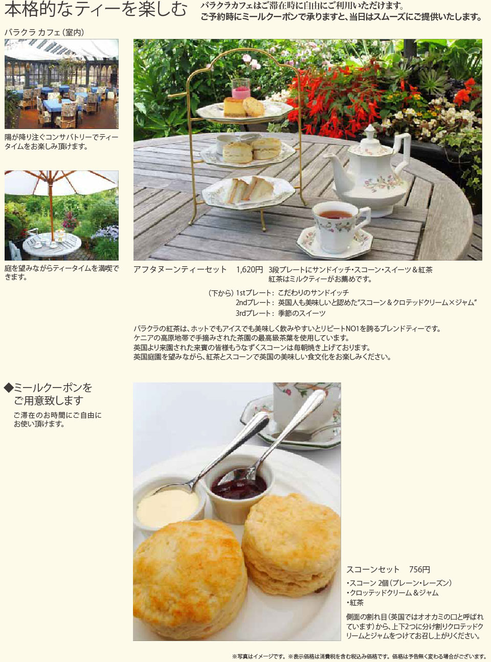 ワークショップのご案内