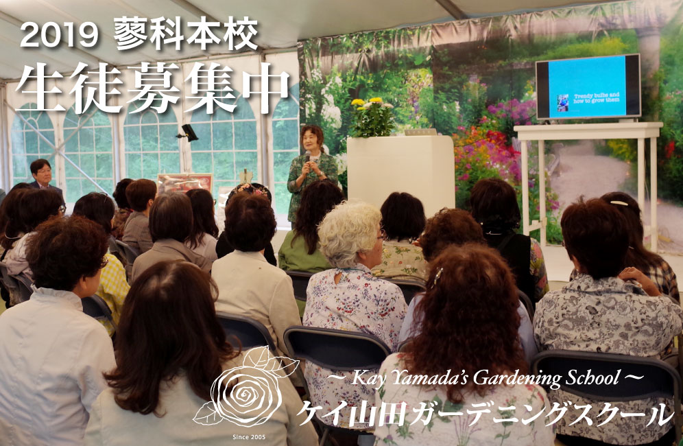 2019年 蓼科本校 生徒募集中