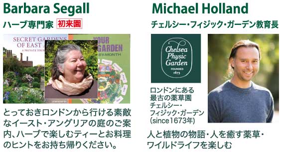 講師