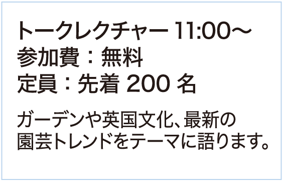 詳細内容