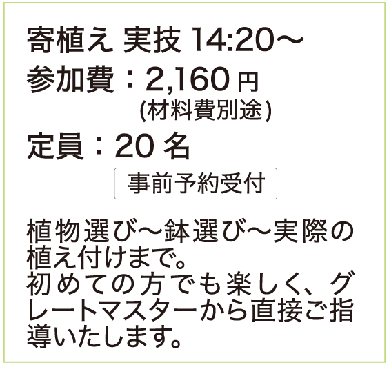 詳細内容