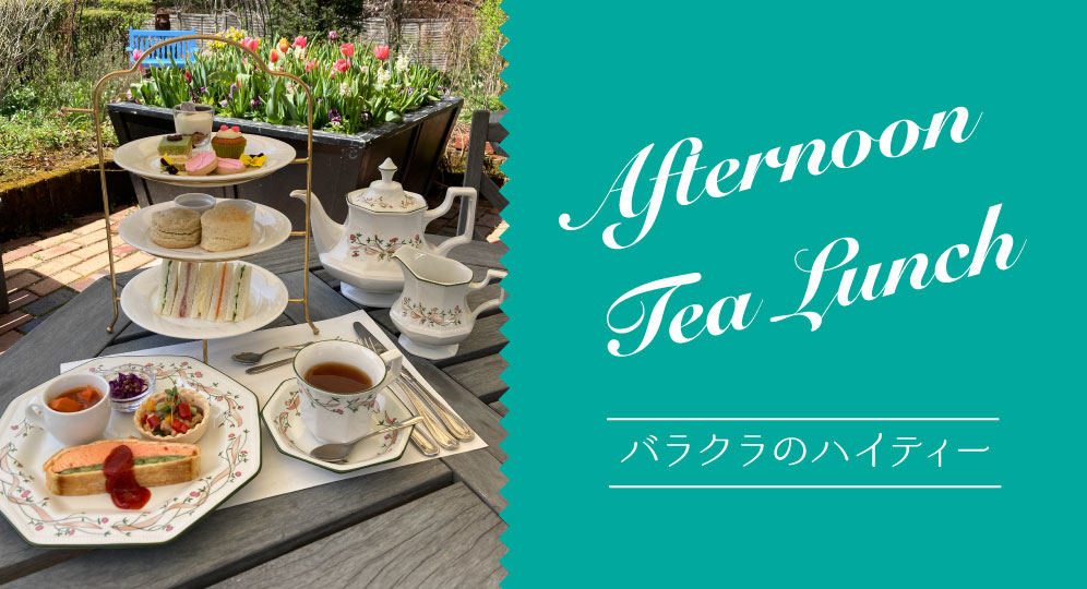 カフェレストラン