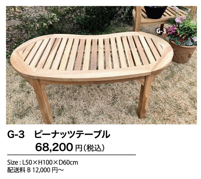 ガーデンセンター | 蓼科高原バラクライングリッシュガーデン